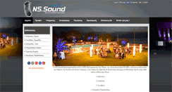 Desktop Screenshot of nssound.gr