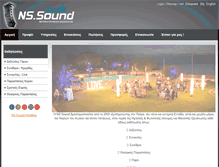 Tablet Screenshot of nssound.gr